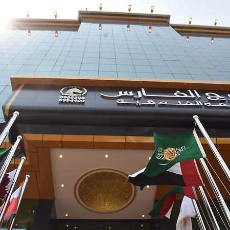 Burj Al Faris Hotel Apartments Yidda Exterior foto