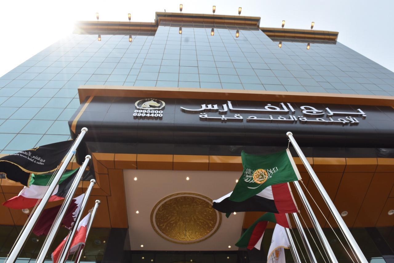 Burj Al Faris Hotel Apartments Yidda Exterior foto